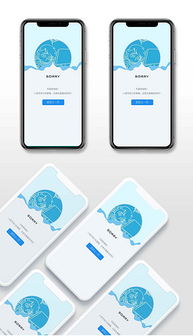 簡潔移動端404頁面模板設(shè)計(jì)