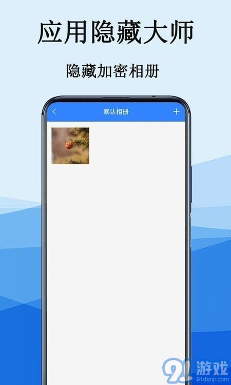 隱私電話計(jì)算器 功能、下載與軟件設(shè)計(jì)解析