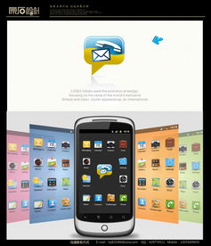 指尖上的美學(xué) 手機(jī)軟件圖標(biāo)與界面設(shè)計(jì)的藝術(shù)與科學(xué)