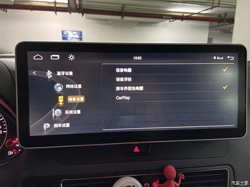 車內(nèi)智聯(lián)再升級(jí) 特斯拉大屏改裝之無線CarPlay模塊與胎壓監(jiān)測模塊安裝指南